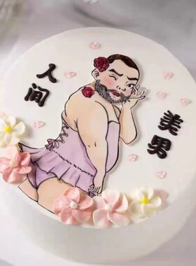 烘焙蛋糕装饰摆件插件