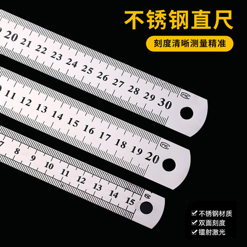 烘焙翻糖测量刻度工具钢尺子
