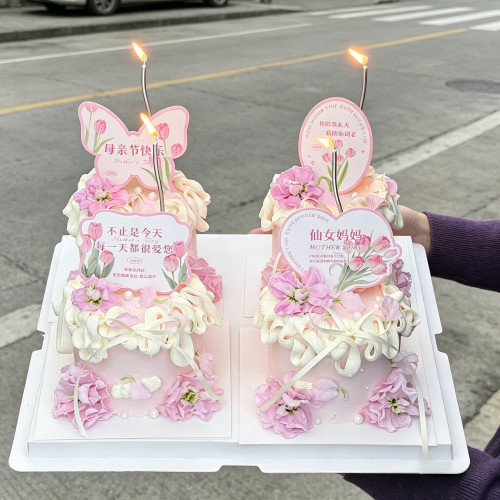 2026母亲节蛋糕装饰祝福插牌郁金香爱心仙女妈妈节日快乐卡片插件