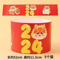 2024 Dragon Year Fortune Wealth Waalt Wave 5 Установка