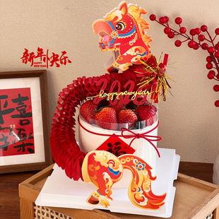 2026新年马年蛋糕装饰摆件拉花翻翻纸马亚克力插件国风福字贴纸