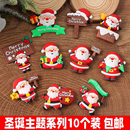 2025圣诞节蛋糕装 饰摆件软胶圣诞老人雪人礼物盒路牌生日派对插件