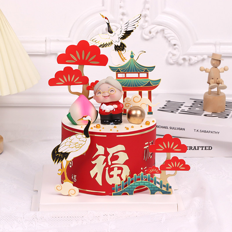 古风爷爷奶奶祝寿蛋糕装饰摆件仙鹤寿桃凉亭小桥百福贺寿围边插件
