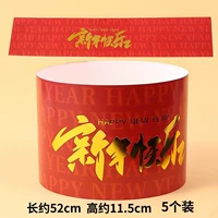 Золотая проницаемная новогодняя установка Happy Siege 5