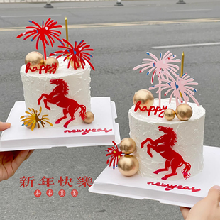 2026新年马到成功蛋糕装饰礼花亚克力插牌春节春节跨年装扮插件