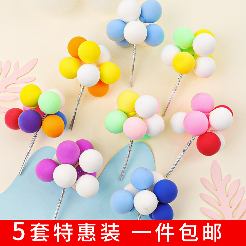 烘焙蛋糕装饰彩色气球插件轻粘黏土告白气球生日派对甜品装扮插牌,节庆用品/礼品,节日装扮用品,淘宝优惠券,粉丝福利购,淘宝优惠卷