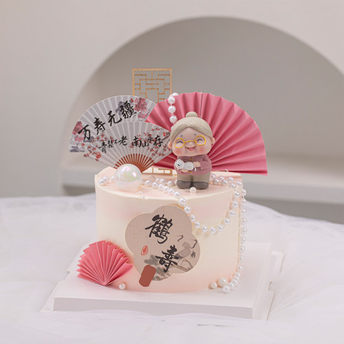 祝寿老人生日蛋糕装饰扇子插件