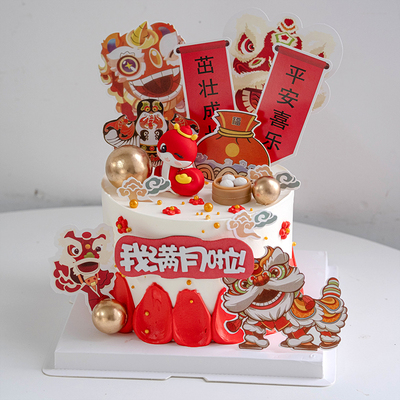 蛇宝宝百天满月生日蛋糕装饰摆件