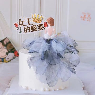 妇女节网纱背影女神蛋糕装饰摆件