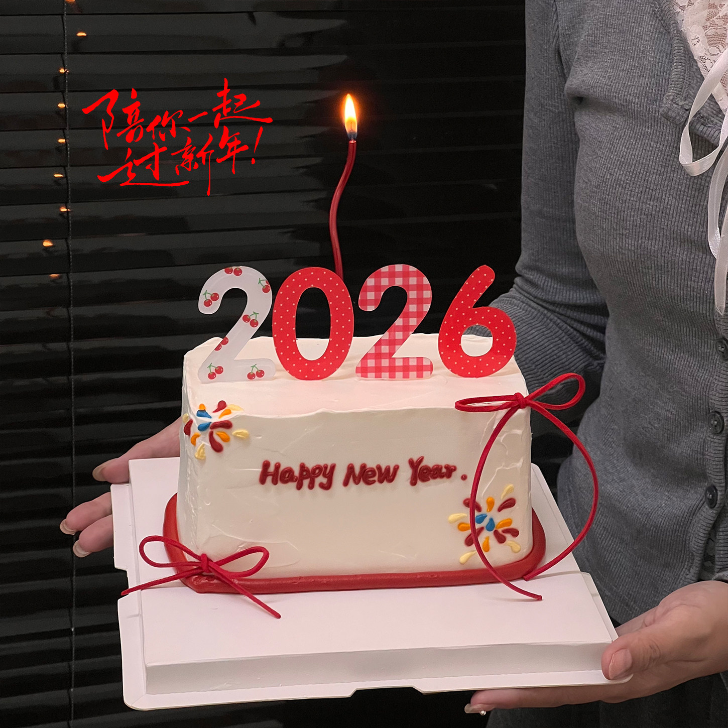 2026新年蛋糕装饰亚克力数字插牌春节除夕夜跨年派对烘焙装扮插件,节庆用品/礼品,节日装扮用品,淘宝优惠券,粉丝福利购,淘宝优惠卷