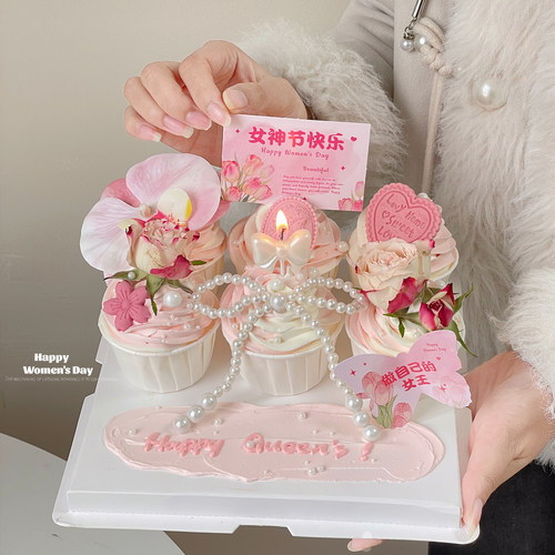 38女神节纸杯蛋糕装饰插牌三八妇女节快乐郁金香卡片甜品烘焙插件
