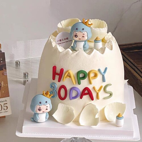 蛇宝宝满月百天生日蛋糕装饰摆件男孩女孩派对甜品台烘焙装扮插件