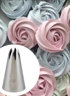 1M号直6齿裱花嘴韩式溶豆雕花嘴玫瑰不锈钢奶油挤花蛋糕烘焙工具