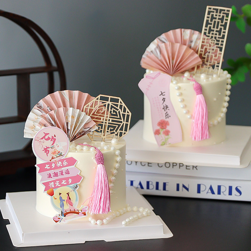 2025国风七夕情人节蛋糕装饰旗袍卡片路牌粉色流苏中式扇子插件,节庆用品/礼品,节日装扮用品,淘宝优惠券,粉丝福利购,淘宝优惠卷