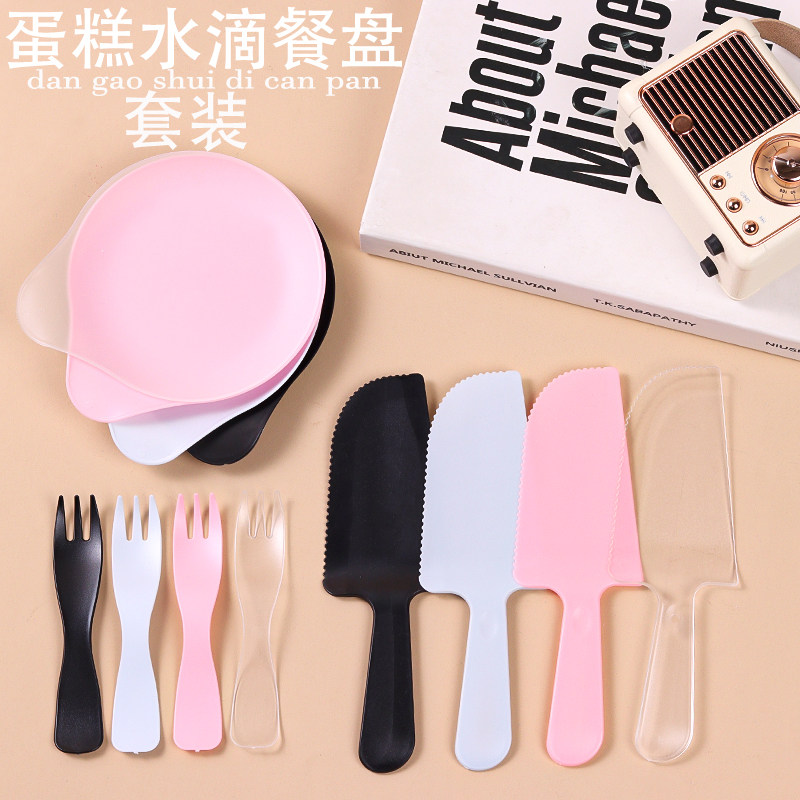 四合一生日刀叉餐具蛋糕盒水滴餐盘波浪叉一次性蛋糕刀叉碟盘套装,餐饮具,可降解餐具/环保餐具,淘宝优惠券,粉丝福利购,淘宝优惠卷