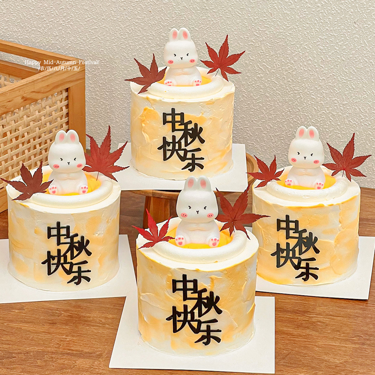 2025中秋节枫叶蛋糕装饰坐姿发光小兔子摆件中秋快乐亚克力插件