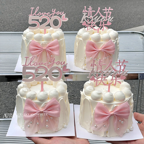 520情人节快乐蛋糕装饰双层亚克力爱心love插件珍珠蝴蝶结装扮