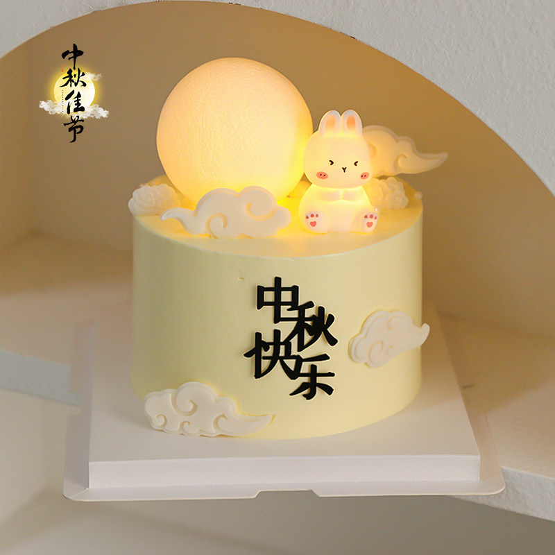 2025中秋节蛋糕装饰网红发光月亮兔子灯摆件祥云玉兔节日快乐插件