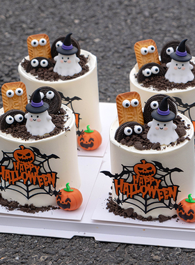 2025万圣节蛋糕装饰派对帽幽灵摆件蜘蛛网HappyHalloween南瓜插件