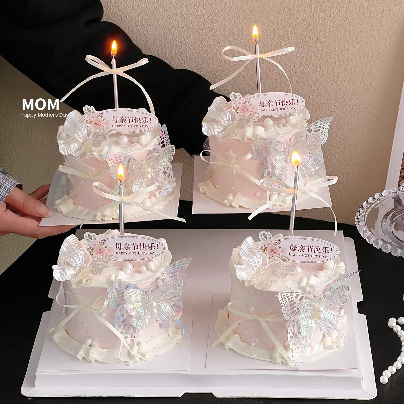2026母亲节快乐蛋糕装饰卡片插牌唯美珍珠幻彩蝴蝶烘焙装扮插件