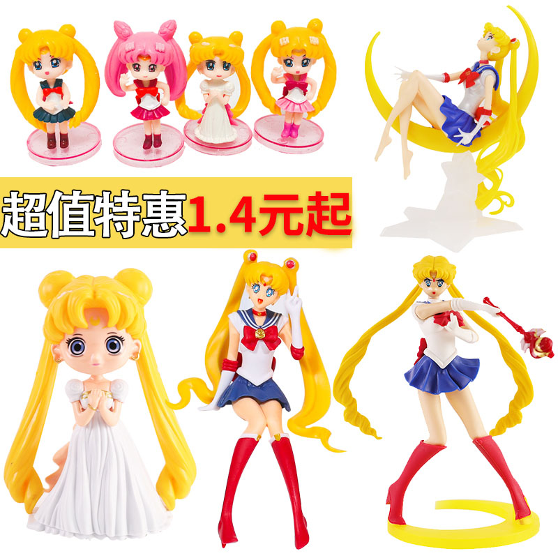 美少女战士蛋糕装饰公主野兔