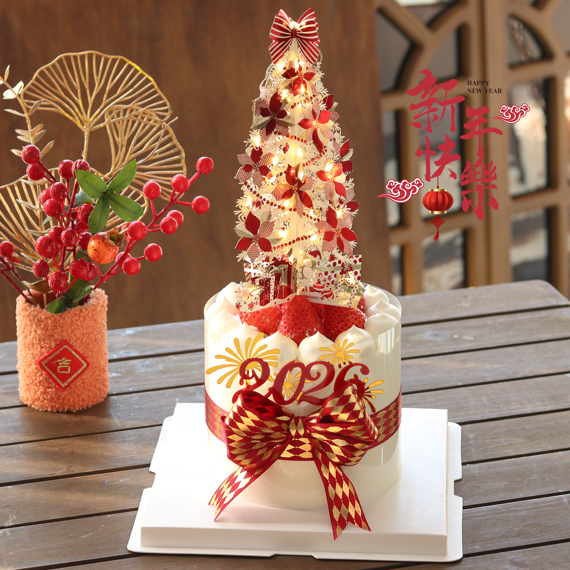 2026新年跨年许愿树蛋糕装饰礼花亚克力插件春节马年烫金丝带装扮,节庆用品/礼品,节日装扮用品,淘宝优惠券,粉丝福利购,淘宝优惠卷