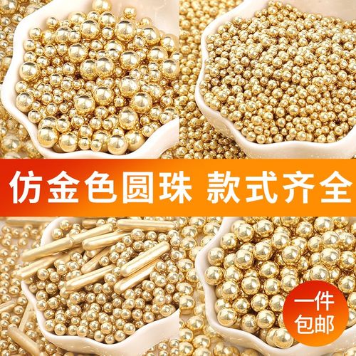 金色插牌情景生日派对蛋糕装饰