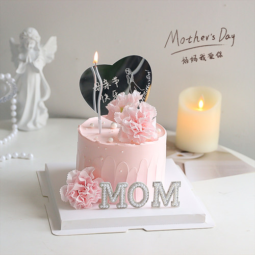 母亲节花束蛋糕装饰珍珠MOM插件