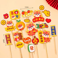 Год розового дракона установил набор модели 10