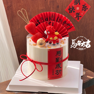 2026新年马年蛋糕装饰立体元宝小马摆件跨年中式马到成功贴纸插件