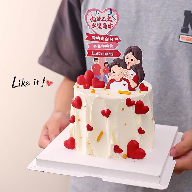 七夕情人节蛋糕装饰俏皮比耶情侣男女朋友摆件爱心表白路牌插件
