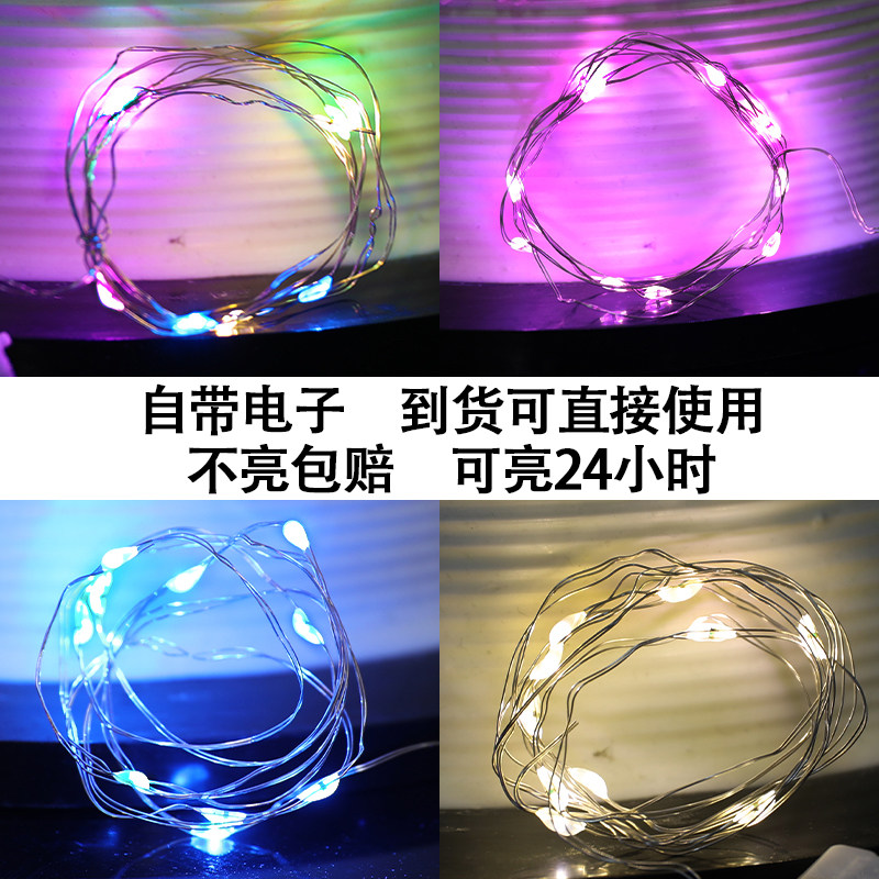 LED铜线灯串灯纽扣电池暖灯彩灯 创意蛋糕装饰烘焙装饰布置灯串,节庆用品/礼品,节日装扮用品,淘宝优惠券,粉丝福利购,淘宝优惠卷