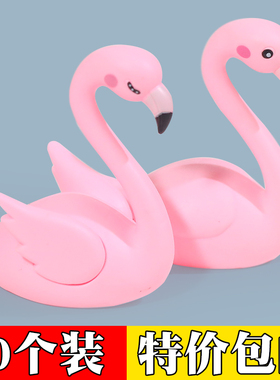 火烈鸟蛋糕装饰520情人节公主生日派对天鹅摆件网红插件10个装