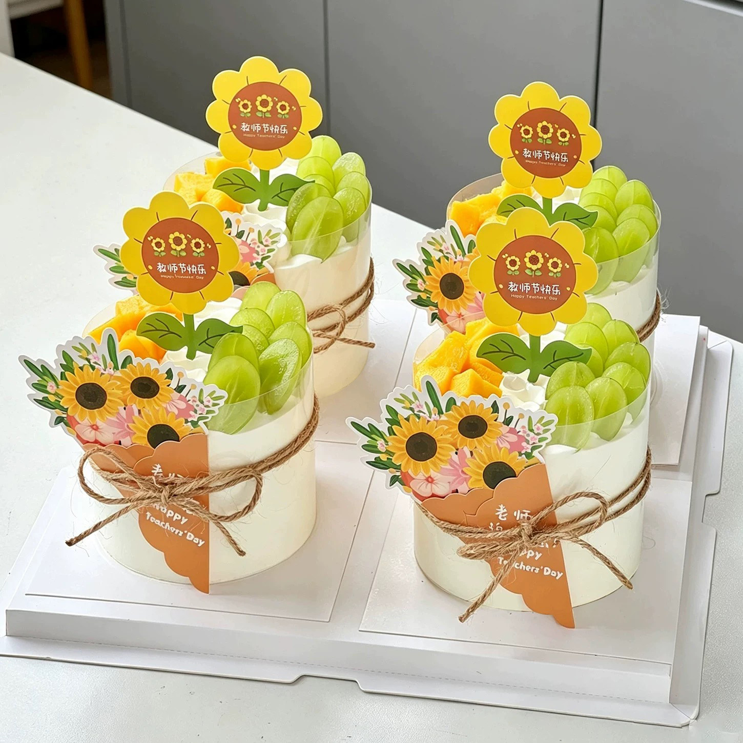 2026教师节蛋糕装饰插牌老师节日快乐谢谢您向日葵花束贺卡插件图片