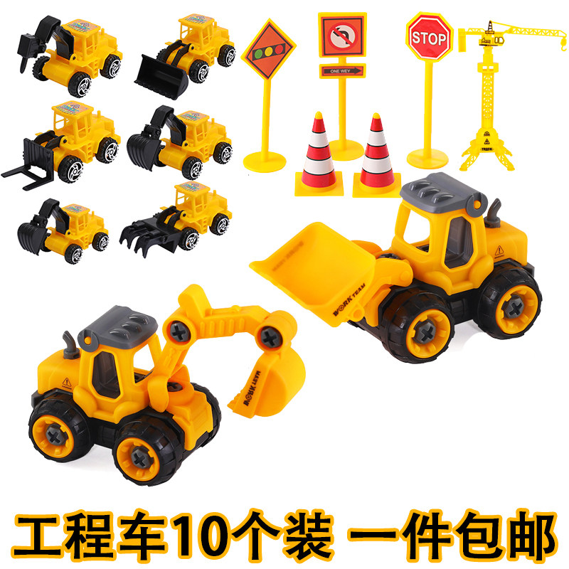 网红工程车烘焙蛋糕装饰交通施工路障插牌红绿灯儿童生日摆件插件