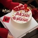 你好2026新年蛋糕装 宝小马糖葫芦烘焙插件摆件 饰亚克力插牌跨年元