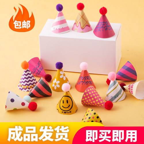 ins复古帽子蛋糕装饰生日小帽子