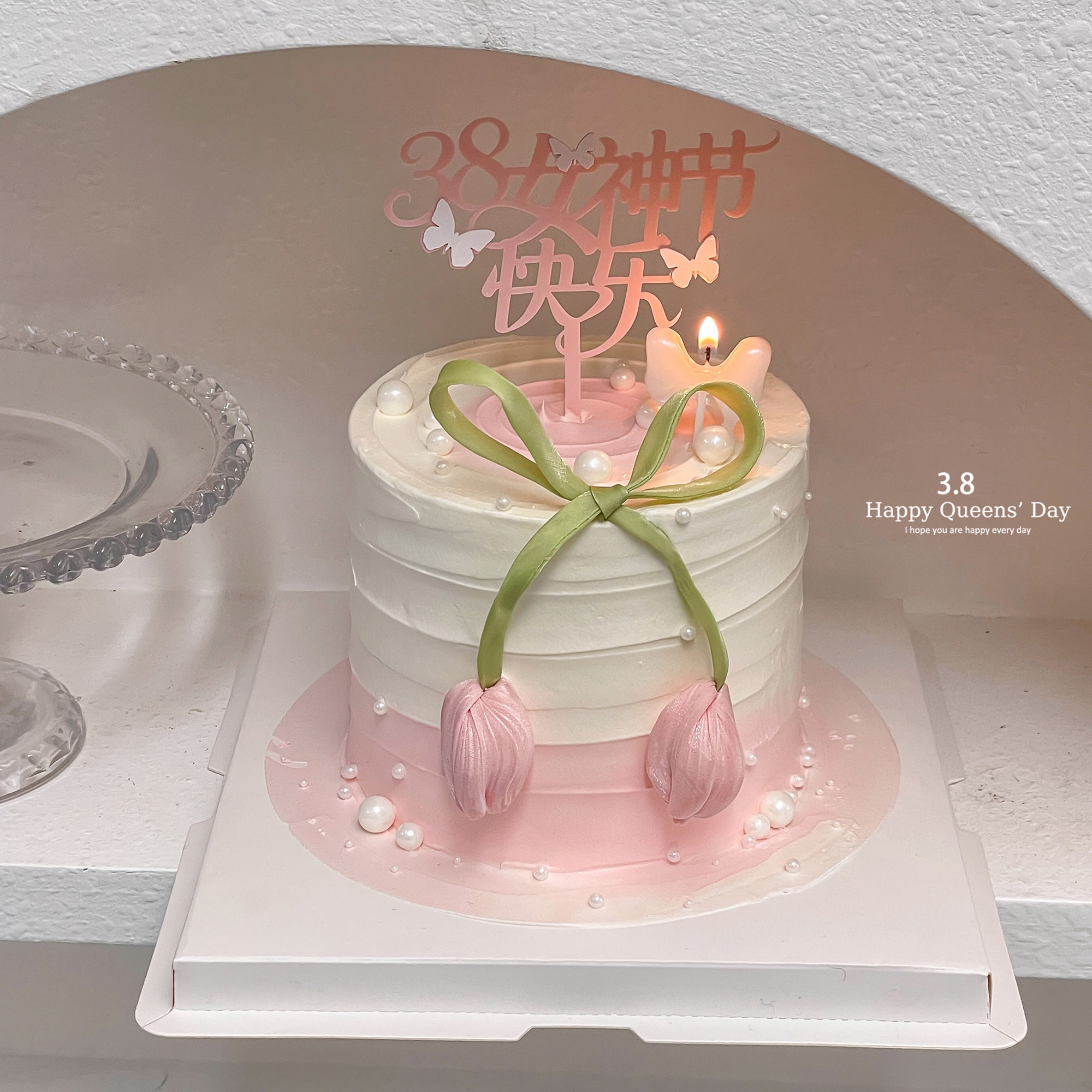 三八妇女节蛋糕装饰郁金香花苞蝴蝶结蜡烛38女神节快乐亚克力插件