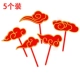 Blue Xiangyun 5 комплектов 5 комплектов из 5 комплектов