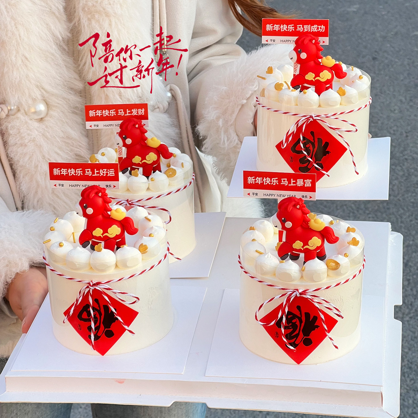 2026新年跨年蛋糕装饰元宝小马摆件马到成功祝福路牌福字贴纸装扮,节庆用品/礼品,节日装扮用品,淘宝优惠券,粉丝福利购,淘宝优惠卷
