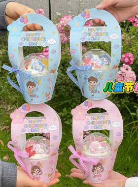 六一儿童节波波杯蛋糕装饰插件61快乐卡通气球男女孩手提袋包装盒