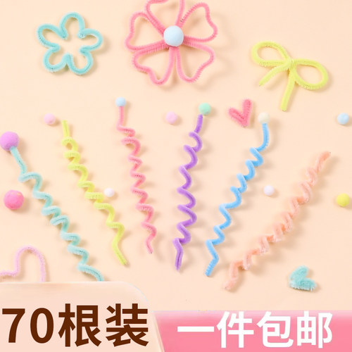 网红DIY扭扭棒软条蛋糕装饰装扮