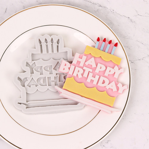 happybirthday生日快乐硅胶模具