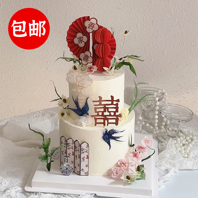 吾家有喜新中式婚礼蛋糕装饰