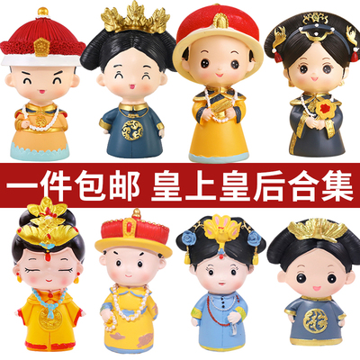 皇上皇后蛋糕装饰摆件生日插件