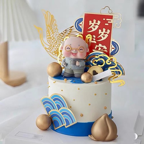 祝寿蛋糕装饰老爷爷身体健康插件