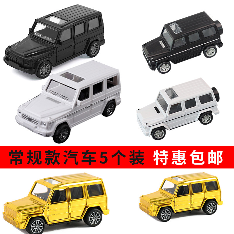 男生合金越野车蛋糕装饰回力小汽车摆件男神生日甜品台装扮插件,节庆用品/礼品,节日装扮用品,淘宝优惠券,粉丝福利购,淘宝优惠卷