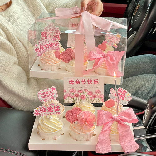 母亲节快乐纸杯蛋糕装饰插牌插件