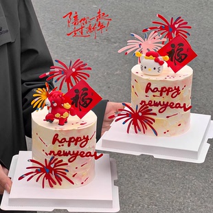 2026新年kt猫蛋糕装饰元宝小马摆件春节跨年快乐礼花亚克力插牌