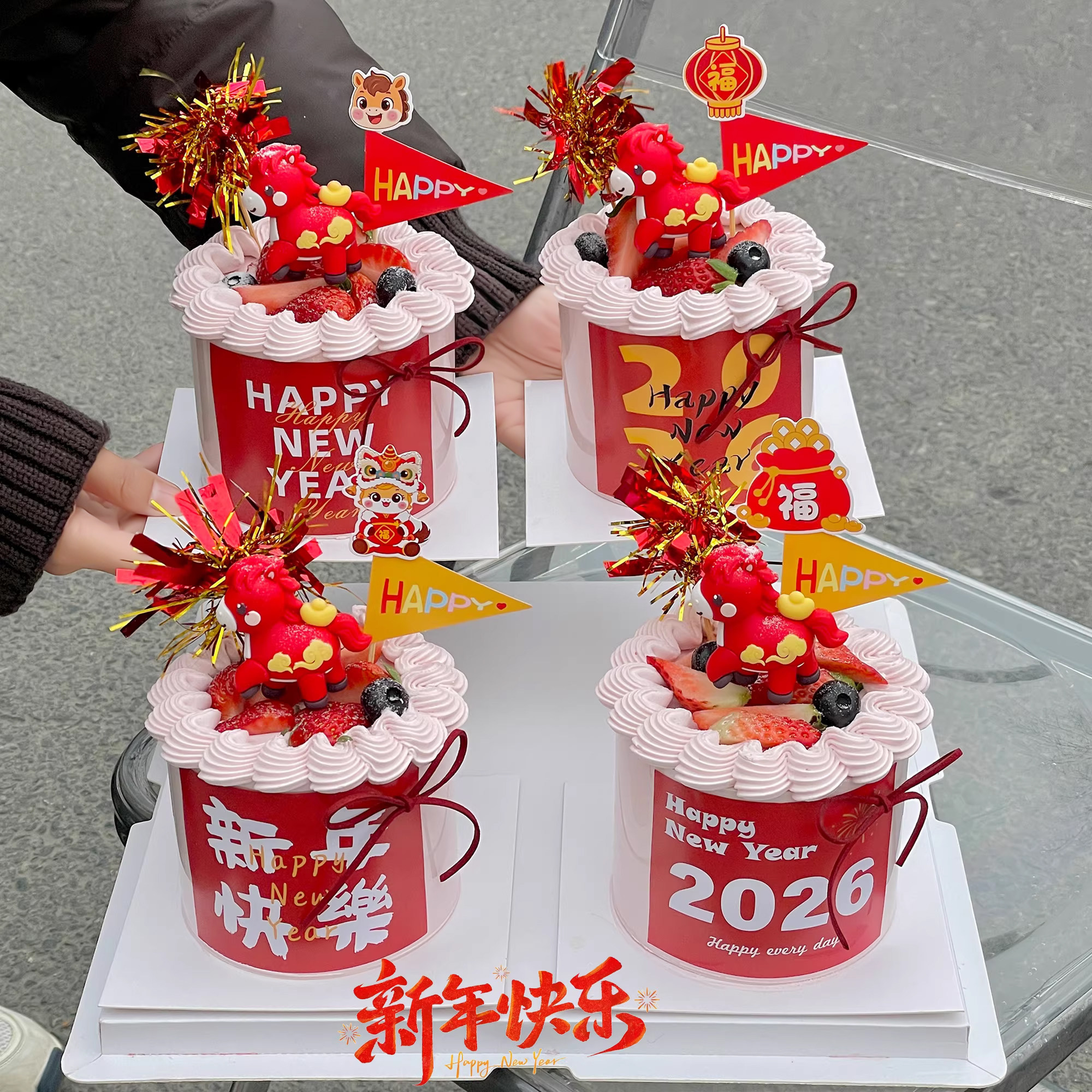 2026新年快乐贴纸蛋糕装饰可爱元宝小马摆件春节跨年甜品插旗插件,节庆用品/礼品,节日装扮用品,淘宝优惠券,粉丝福利购,淘宝优惠卷